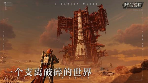 代号56游戏最新版图3