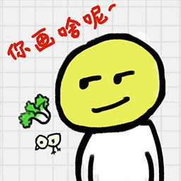 你瞅啥呢手游版