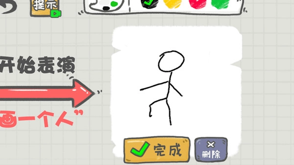 你瞅啥呢手游版图1