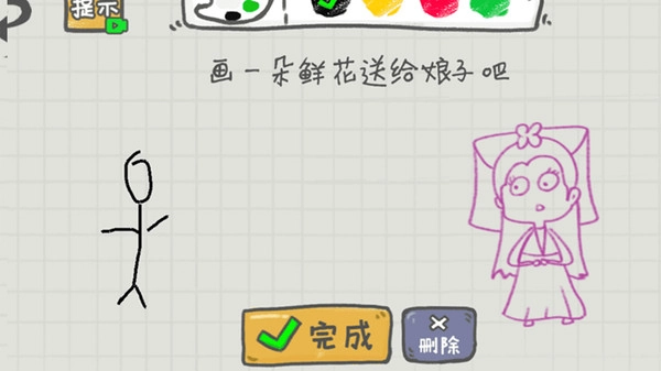 你瞅啥呢手游版图2
