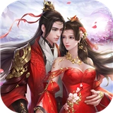 无双修仙传免费版