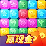 花园消消消最新版