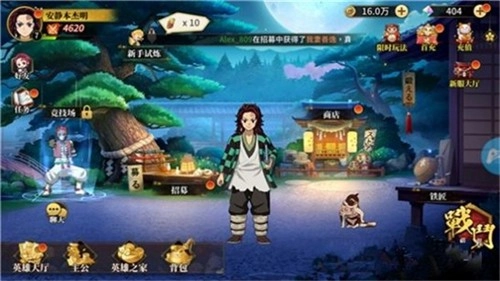 拯救妹妹手机正版图1