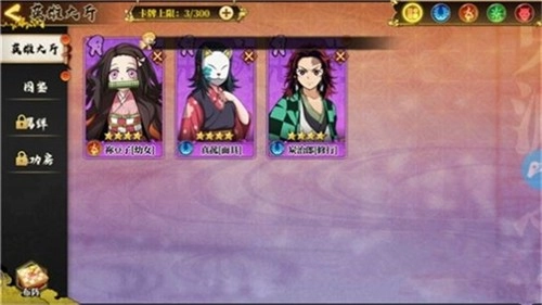 拯救妹妹手机正版图2