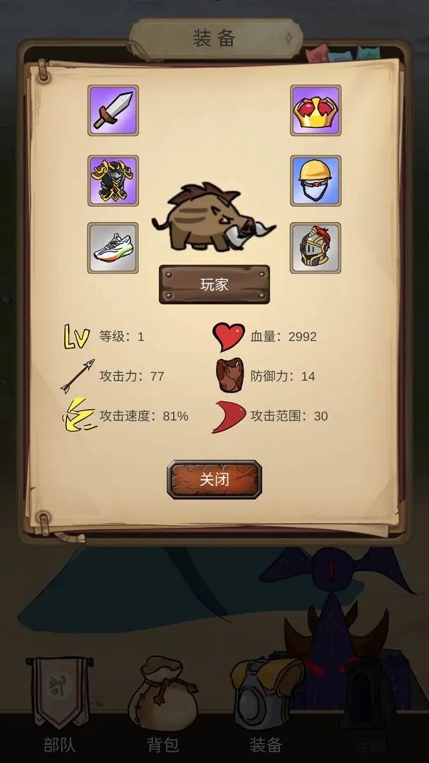 异世界之旅官方最新版(4)