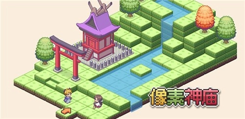 像素神庙游戏完整版图4