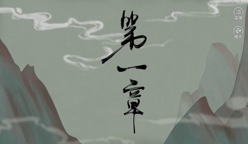 皇帝的枕边人安卓直装版图2