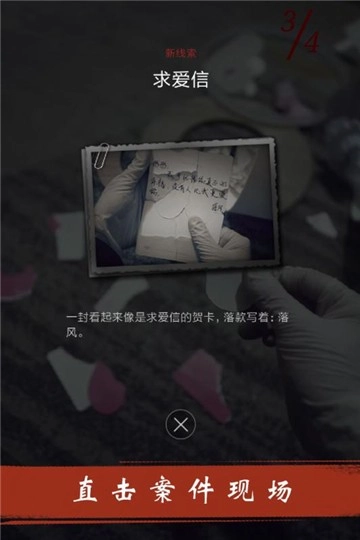 暗城最新免费版图3