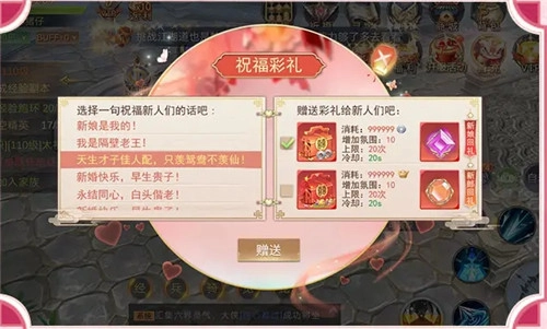 山海梦情游戏官方版图1