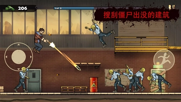 战车撞僵尸地牢mod菜单最新版图2