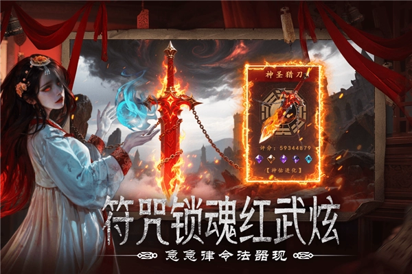 上行勇者免费原版(3)