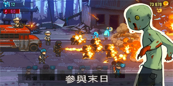 可怕的夏日游戏纯净最新版图2