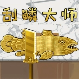 全民钓鱼佬直装版