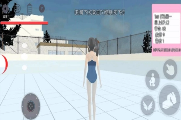 樱花校园日常手机版(2)
