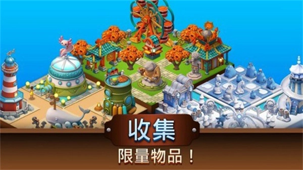 动物园生活2游戏纯净版图5