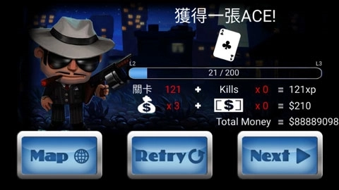 MafiaRush游戏完整版(2)