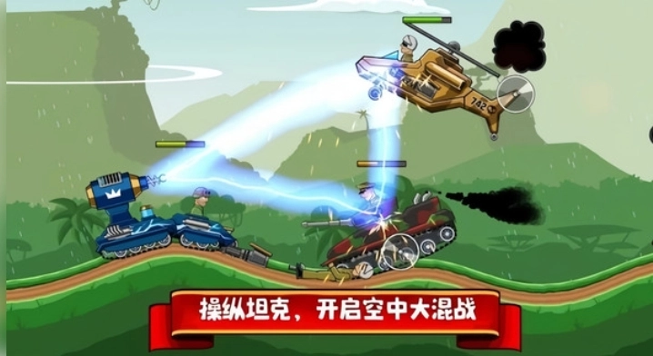 火力行动派官方正版(2)
