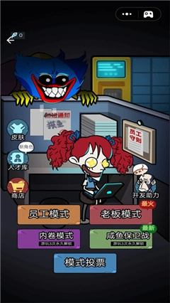 猛鬼学堂原版图5