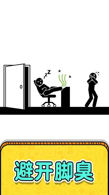画线救救火柴人2正版图4