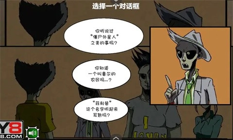 僵尸社会第三章安卓官方版图2
