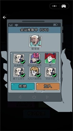 猛鬼学堂原版图1