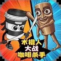 AI山海经对战2手游免费版
