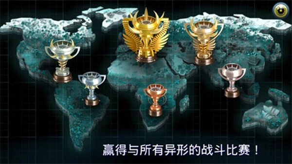 变异体战争2正版图1