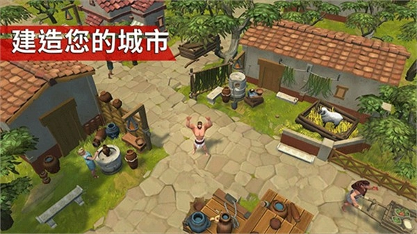 角斗士罗马求生免内购安卓免费版图2