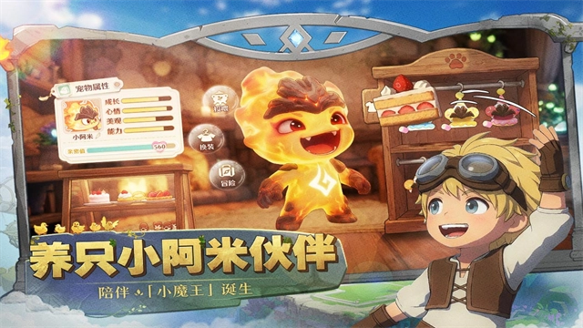 森之国度小米版图2