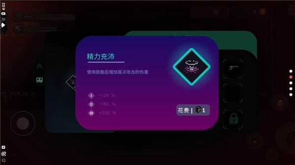 最后的地牢游戏纯净最新版图2