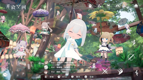 开放空间游戏无广告版(5)