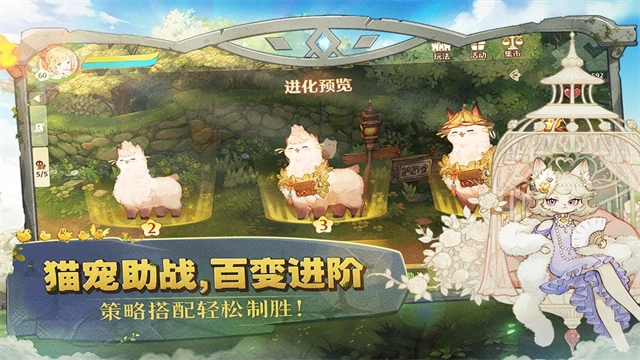 森之国度小米版图5
