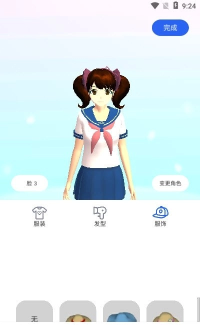 樱花迷你秀2026原版图2