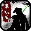 热血群侠录游戏完整版