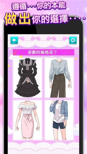 病娇诊断免费版图1