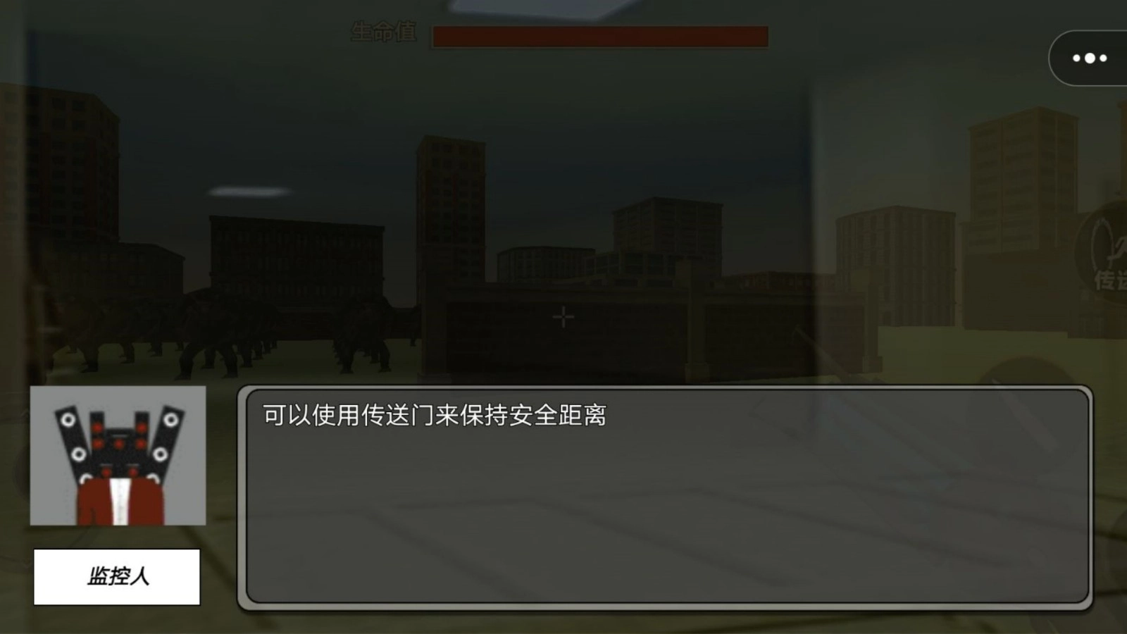 小心后室最新版(2)