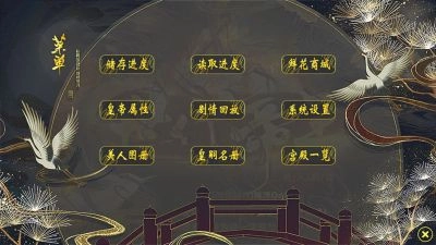 世代帝王官方版图1