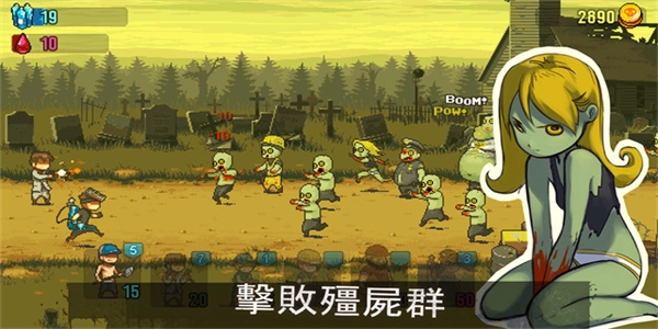 可怕的夏日游戏纯净最新版图4