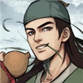 武侠历险记免费原版