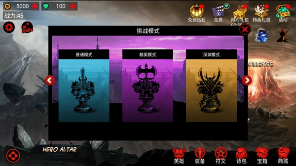 火柴人联盟1手机最新版(4)