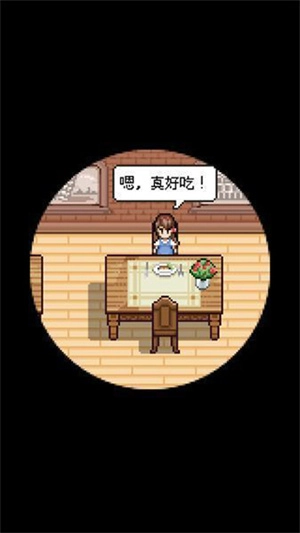 熊先生的餐厅直装版图3