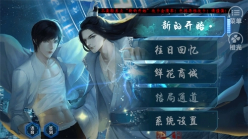 唯我独攻手游无广告版(5)