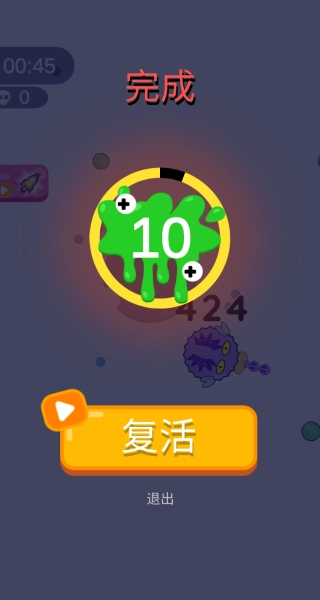 飞行保安追击安卓官方版图3