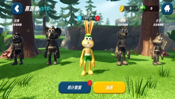 兔子人闯关手游无广告版图3