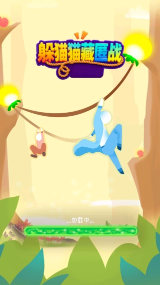 躲猫猫藏匿战游戏纯净版图3