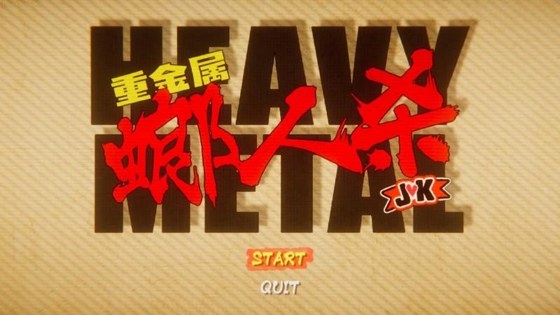 重金属螂人杀JK游戏最新版图2
