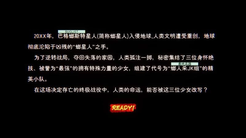 重金属螂人杀JK游戏最新版图3