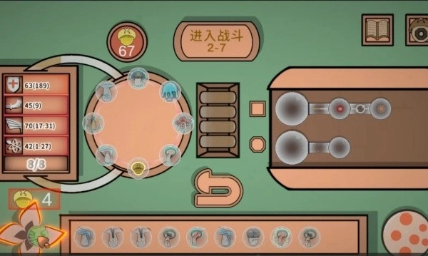 蘑菇怪冒险游戏无广告版图2