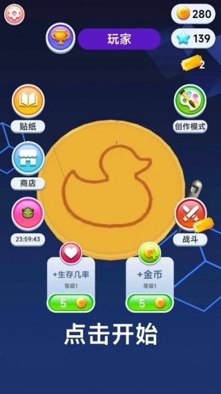 糖饼抠抠抠游戏绿色版图1
