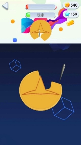 糖饼抠抠抠游戏绿色版图2